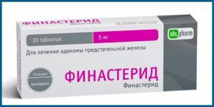 Систематическая терапия: Финастерид