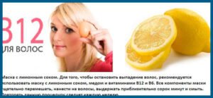 Что нельзя кушать при облысении. Топ-10 запрещенных продуктов